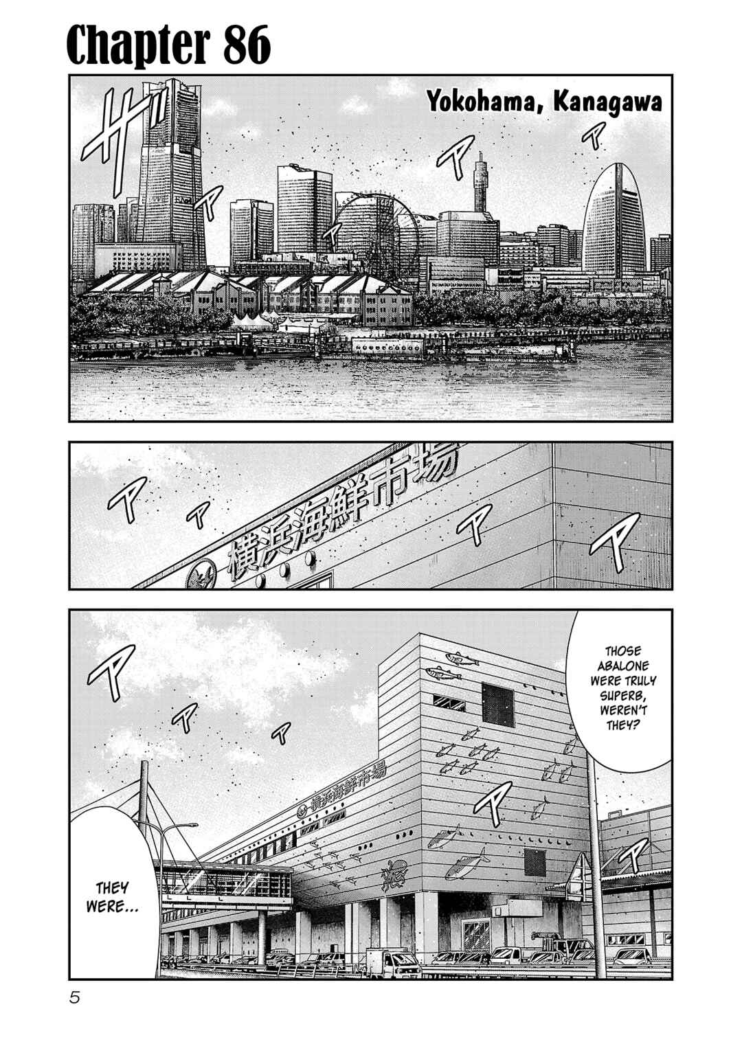 Page 8 Chapter 86 Bouncer -Tokyo Fist-