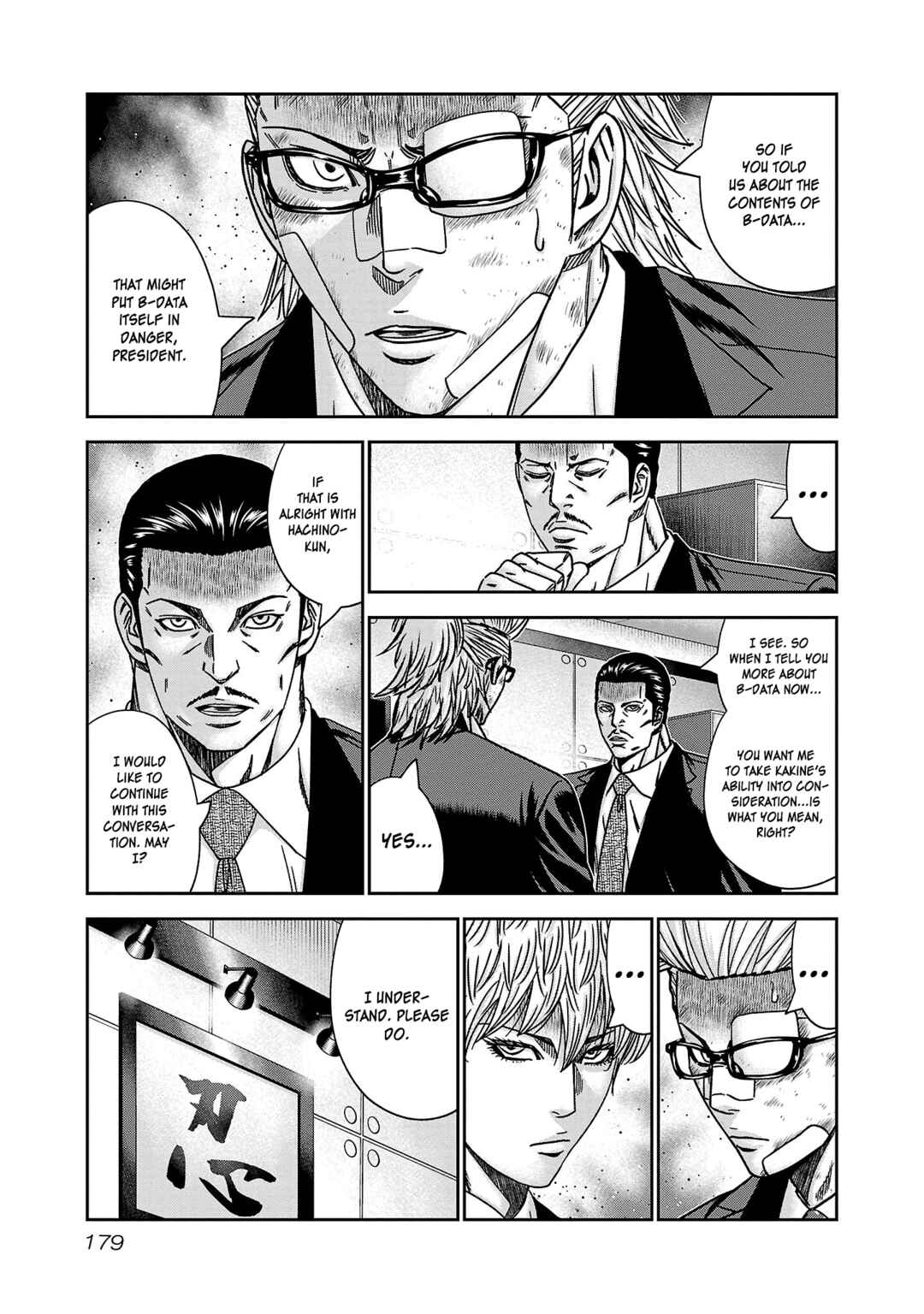 Page 14 Chapter 79 Bouncer -Tokyo Fist-