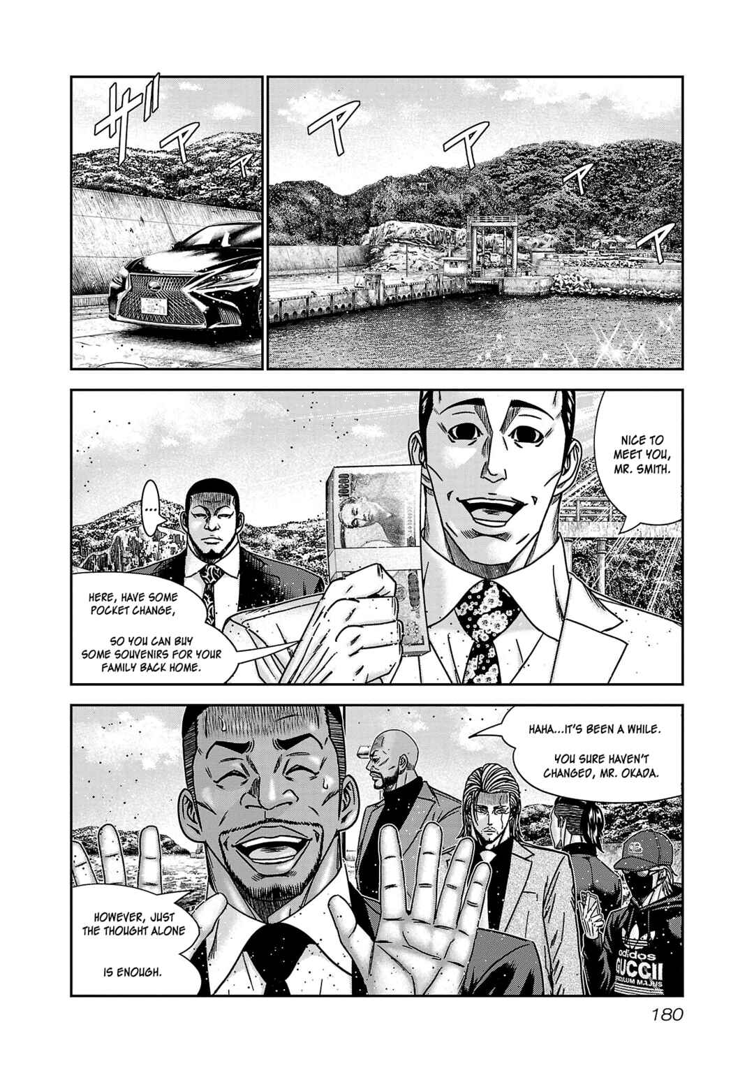 Page 15 Chapter 79 Bouncer -Tokyo Fist-