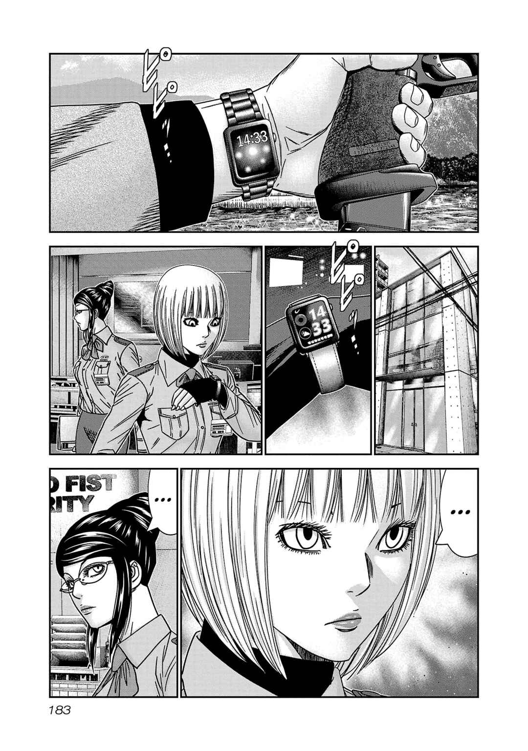Page 18 Chapter 79 Bouncer -Tokyo Fist-