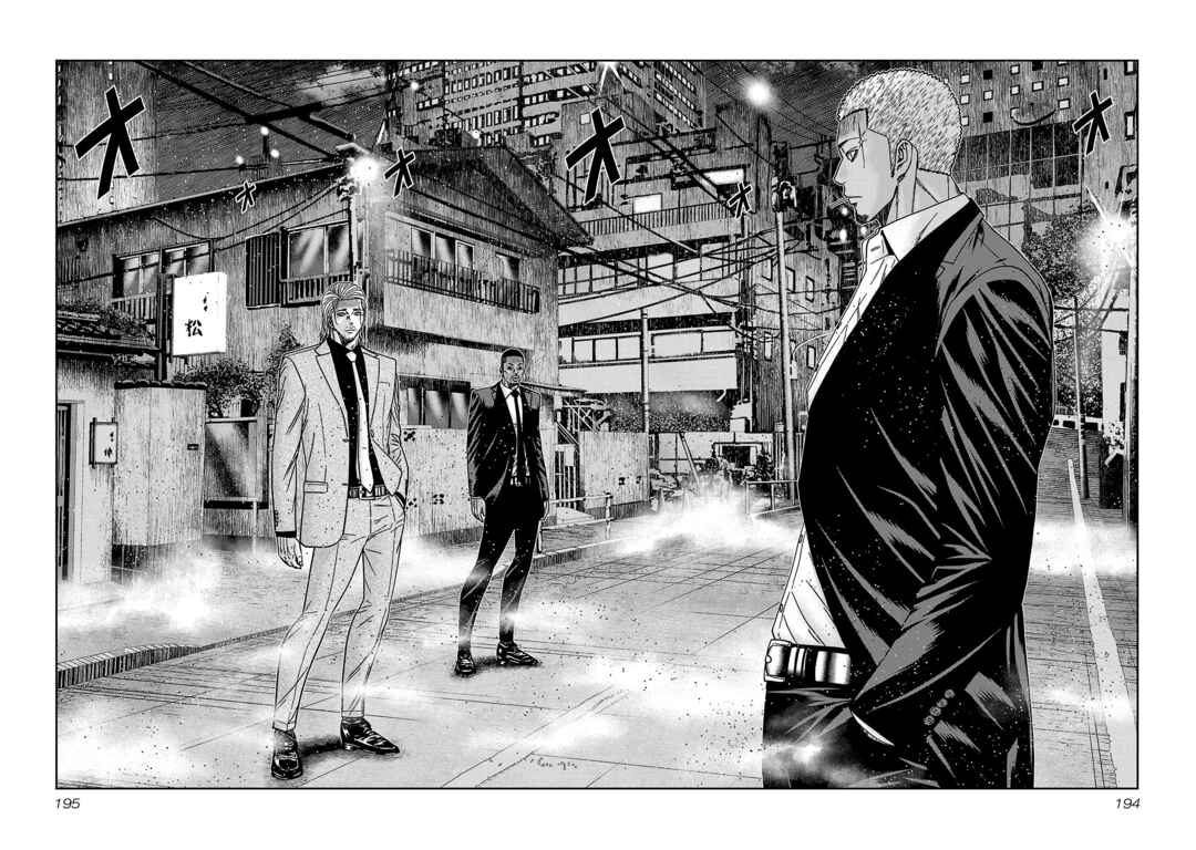 Page 29 Chapter 79 Bouncer -Tokyo Fist-