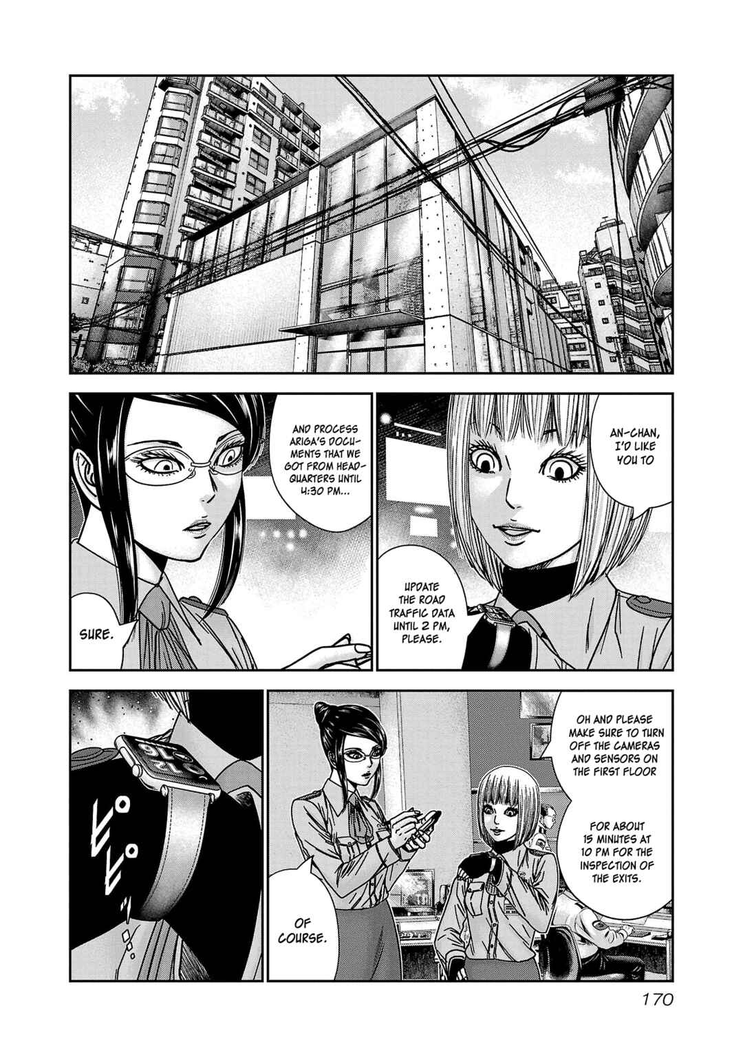 Page 5 Chapter 79 Bouncer -Tokyo Fist-
