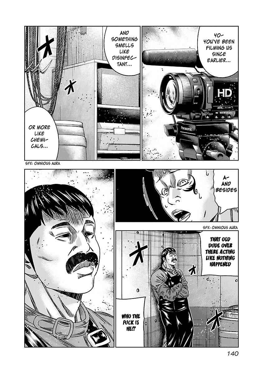 Page 15 Chapter 36 Bouncer -Tokyo Fist-