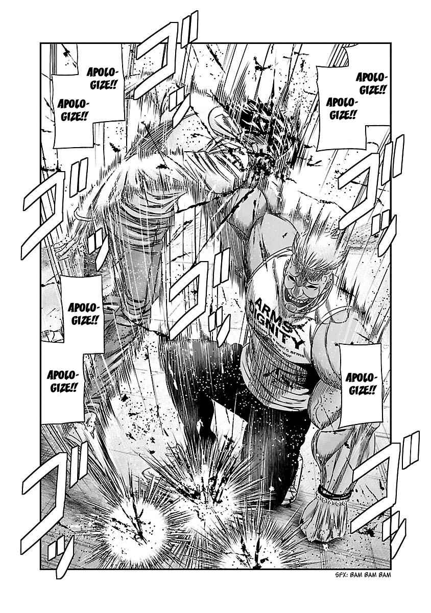Page 22 Chapter 36 Bouncer -Tokyo Fist-