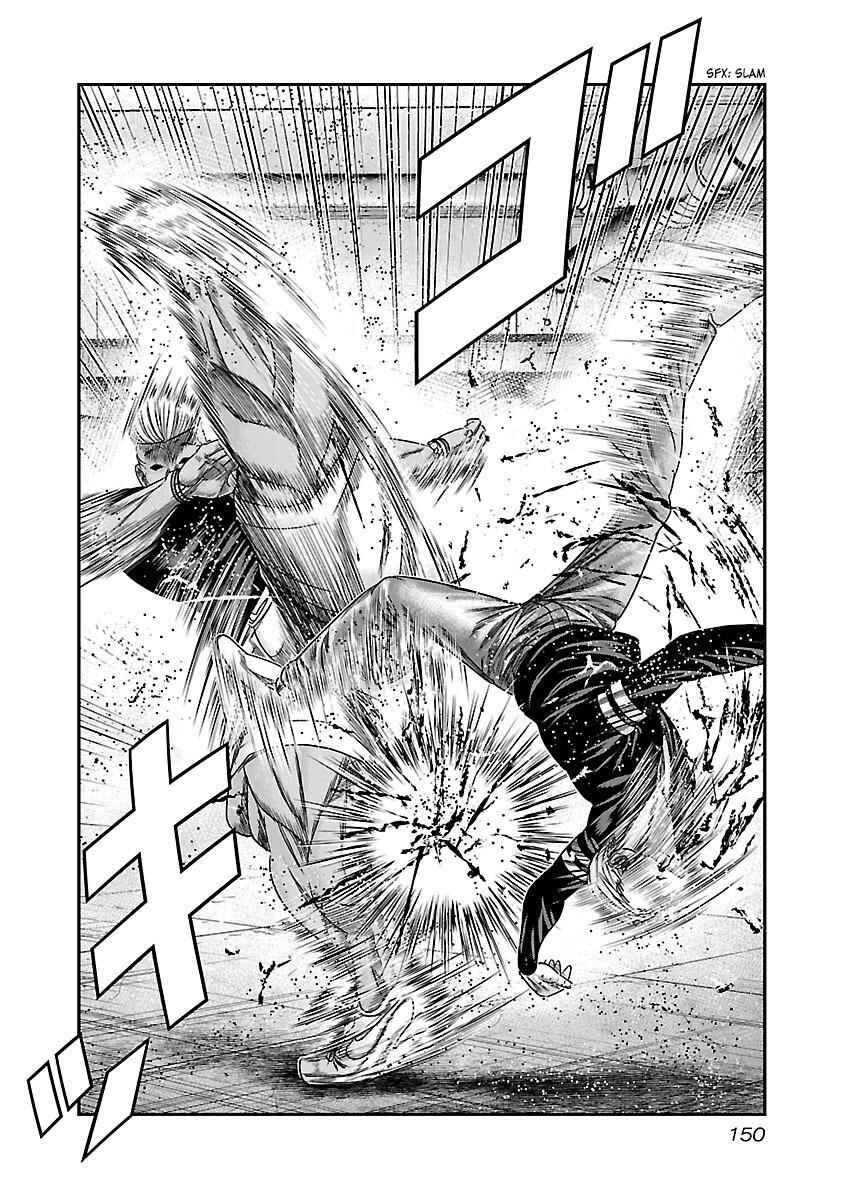 Page 25 Chapter 36 Bouncer -Tokyo Fist-