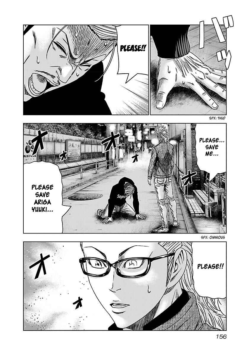 Page 31 Chapter 36 Bouncer -Tokyo Fist-
