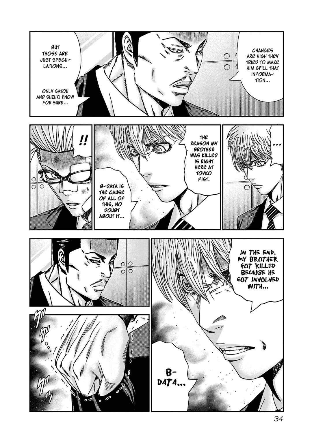 Page 33 Chapter 80 Bouncer -Tokyo Fist-