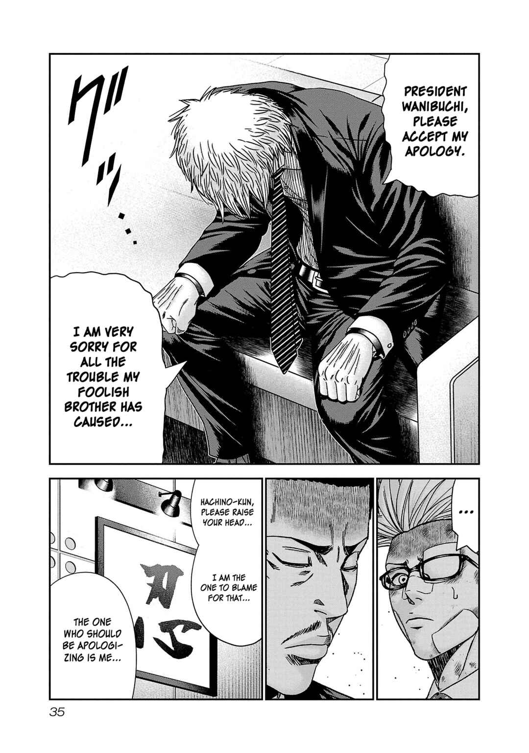 Page 34 Chapter 80 Bouncer -Tokyo Fist-