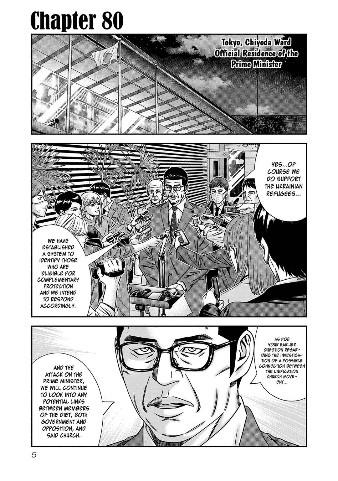 Page 7 Chapter 80 Bouncer -Tokyo Fist-