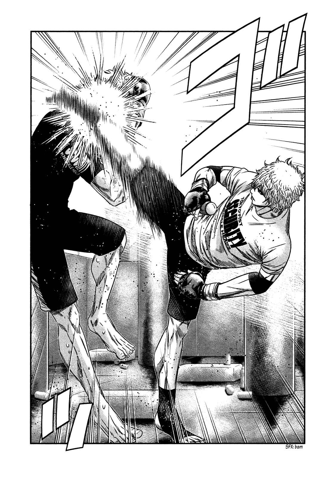 Page 12 Chapter 12 Bouncer -Tokyo Fist-