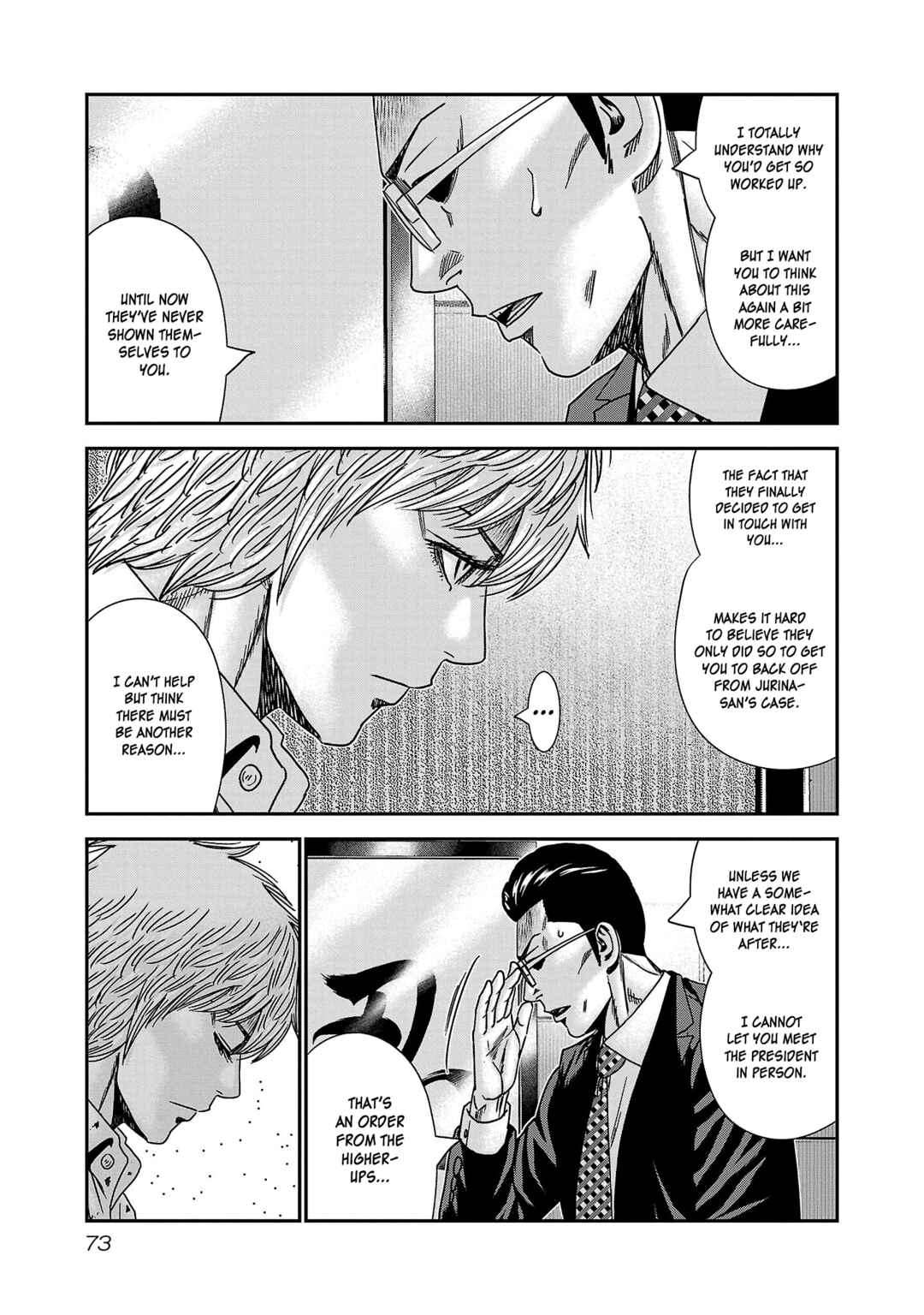 Page 10 Chapter 76 Bouncer -Tokyo Fist-