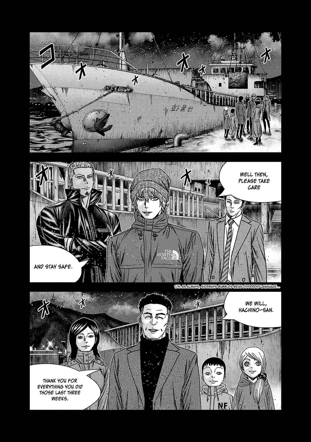 Page 14 Chapter 76 Bouncer -Tokyo Fist-