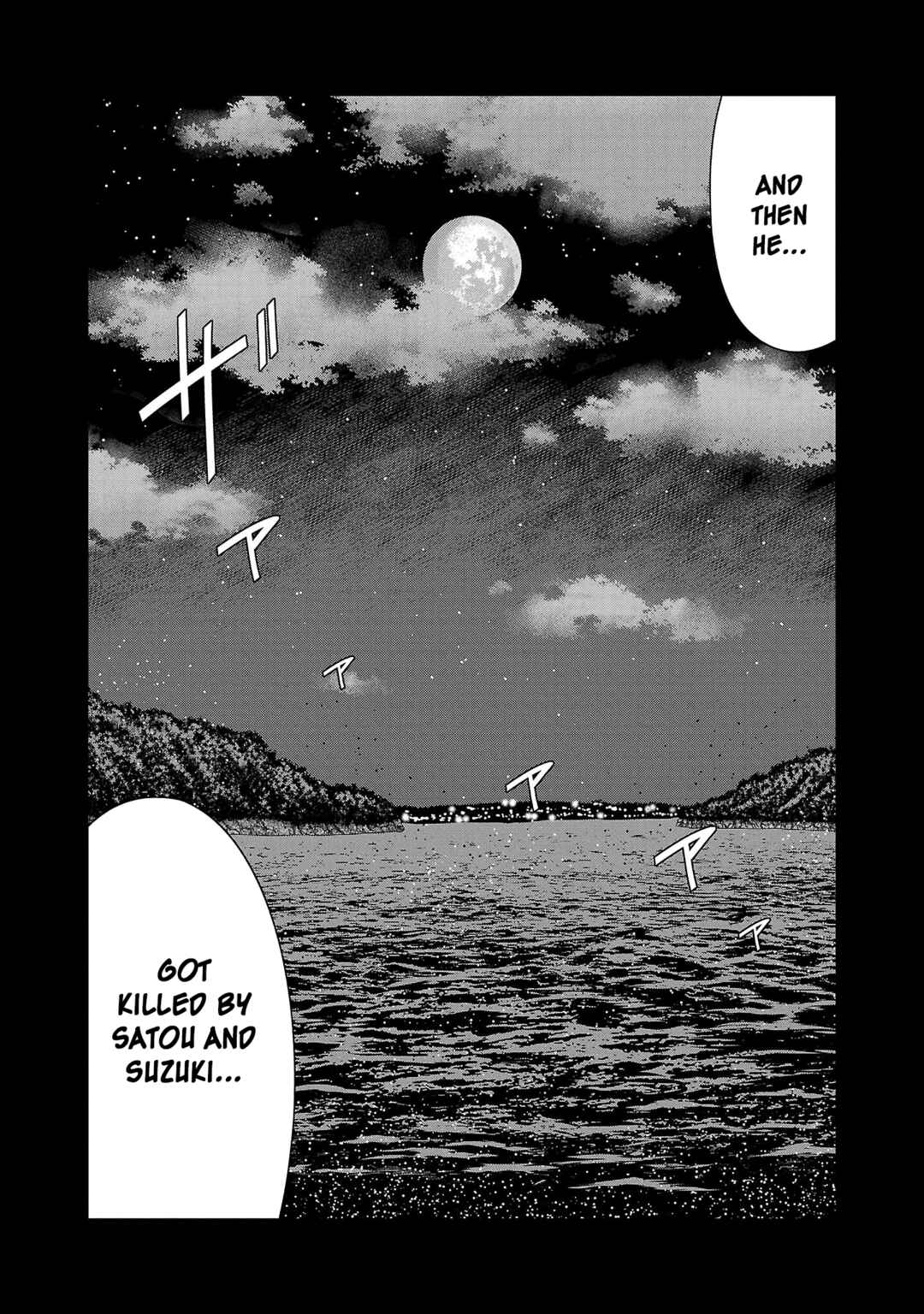 Page 29 Chapter 76 Bouncer -Tokyo Fist-