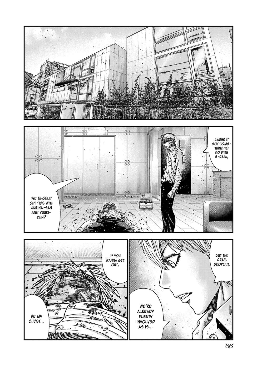 Page 3 Chapter 76 Bouncer -Tokyo Fist-