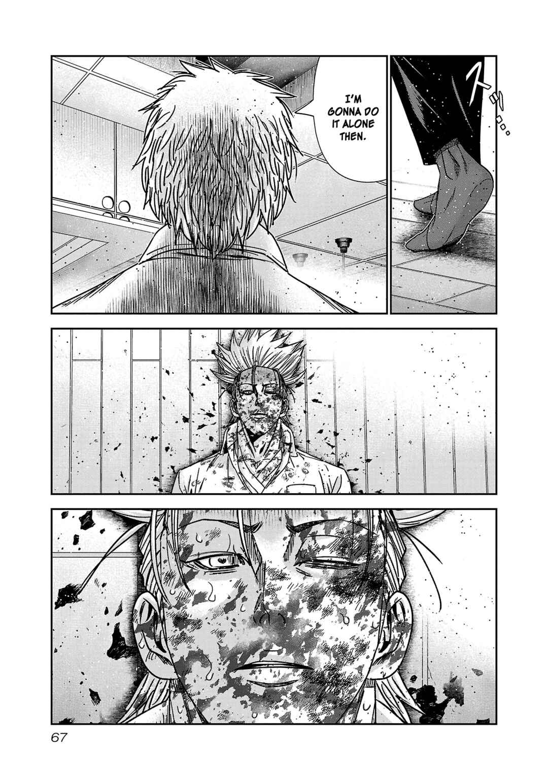 Page 4 Chapter 76 Bouncer -Tokyo Fist-
