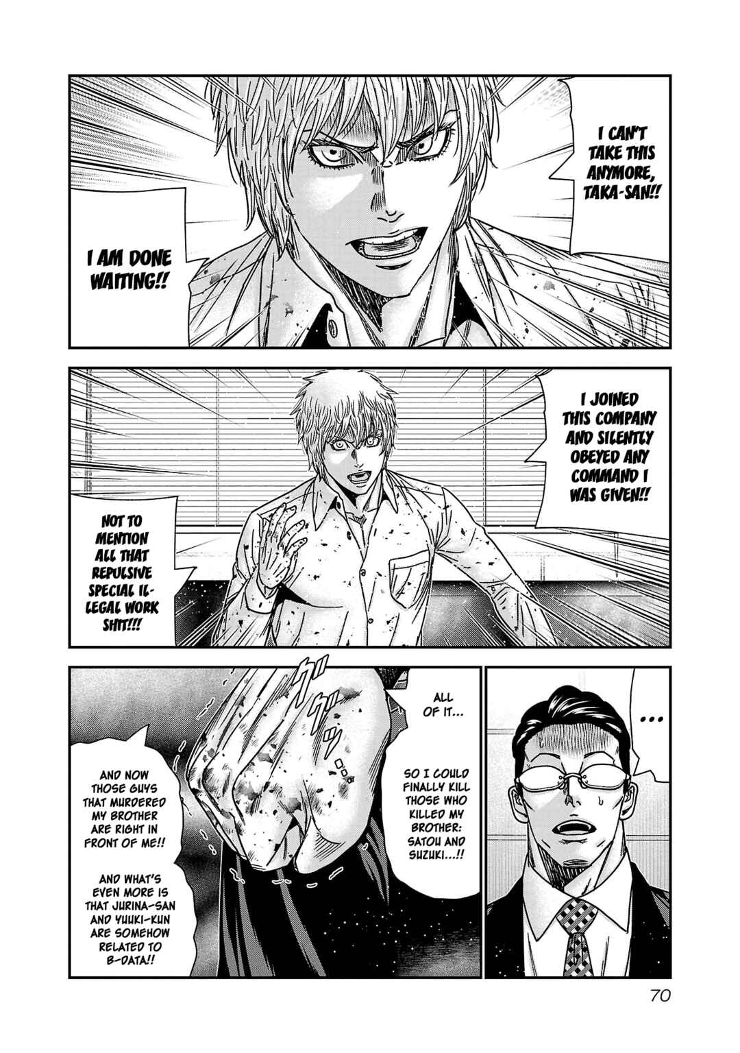 Page 7 Chapter 76 Bouncer -Tokyo Fist-