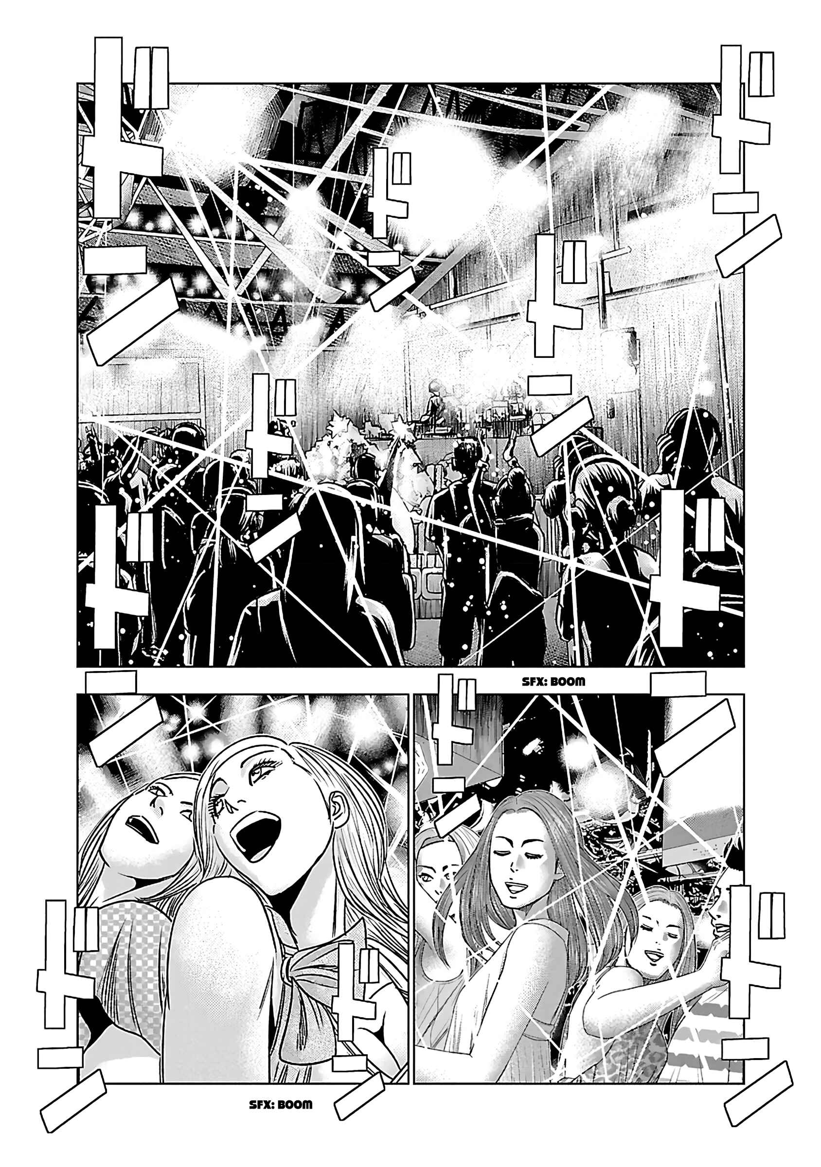 Page 15 Chapter 32 Bouncer -Tokyo Fist-