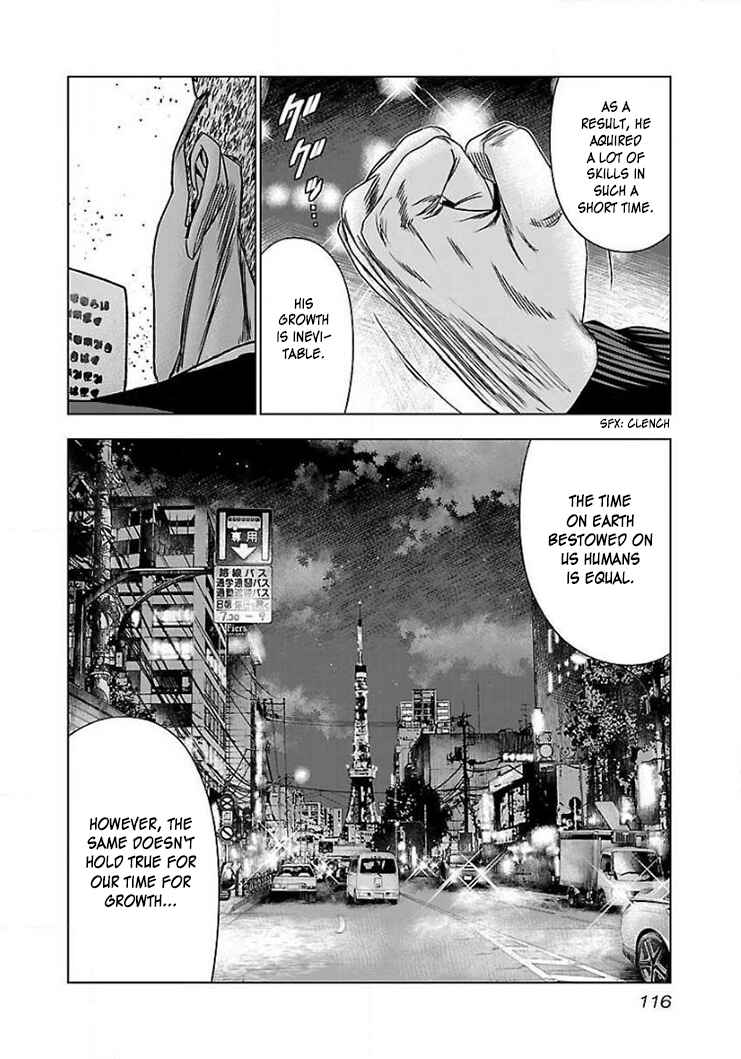 Page 17 Chapter 41 Bouncer -Tokyo Fist-