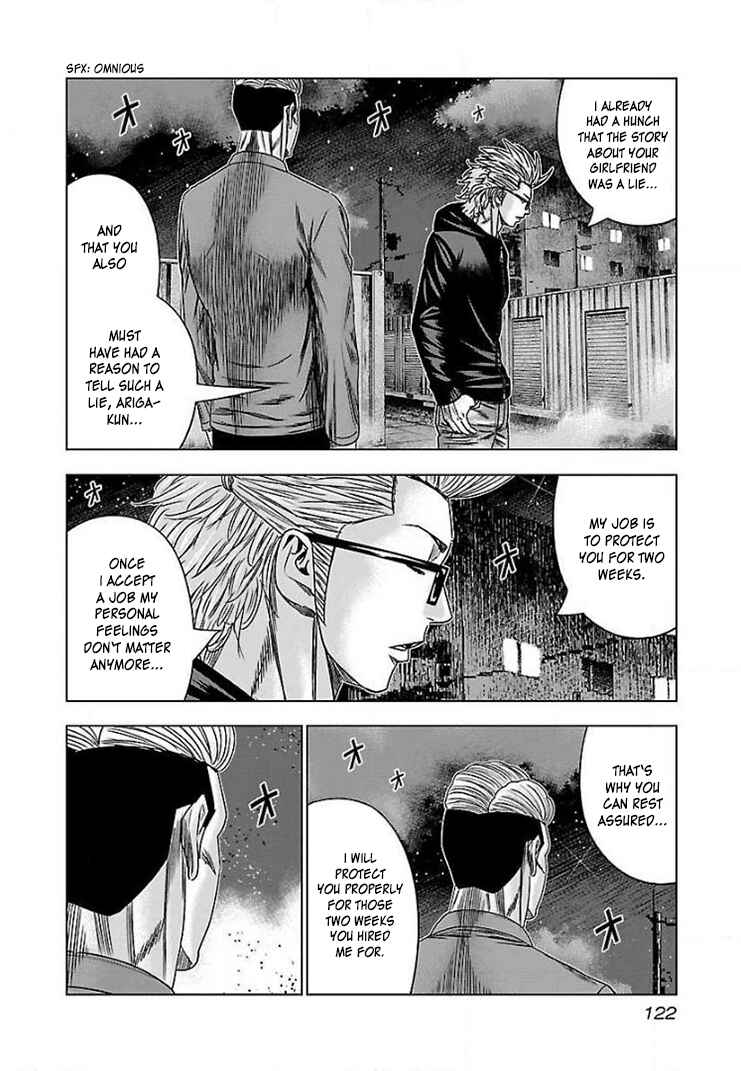 Page 23 Chapter 41 Bouncer -Tokyo Fist-