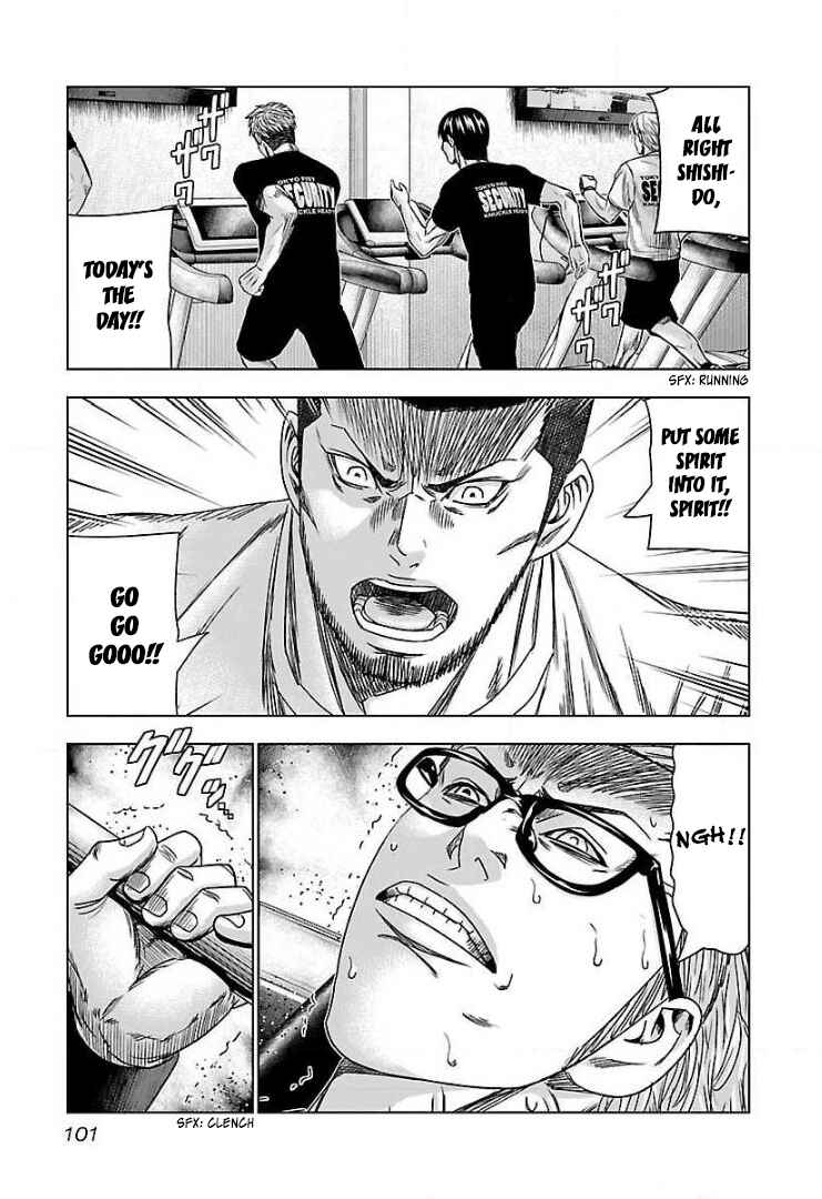 Page 4 Chapter 41 Bouncer -Tokyo Fist-