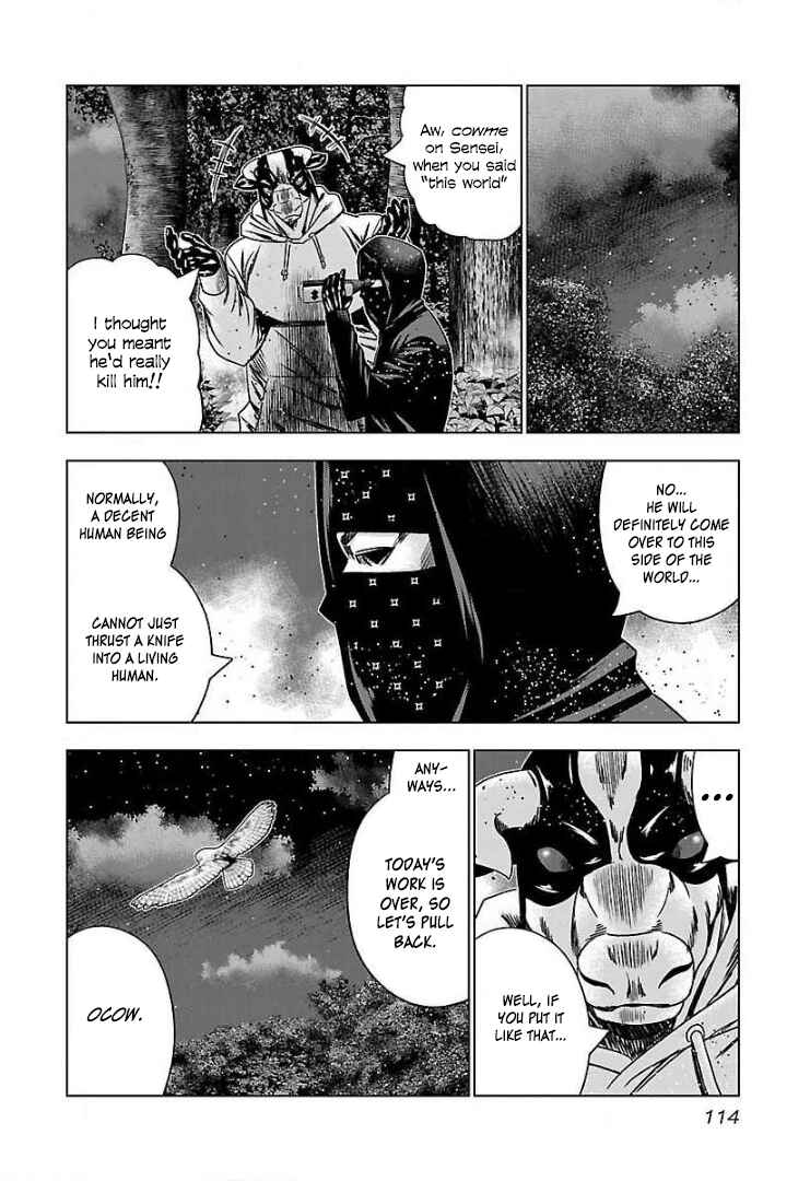 Page 18 Chapter 47 Bouncer -Tokyo Fist-