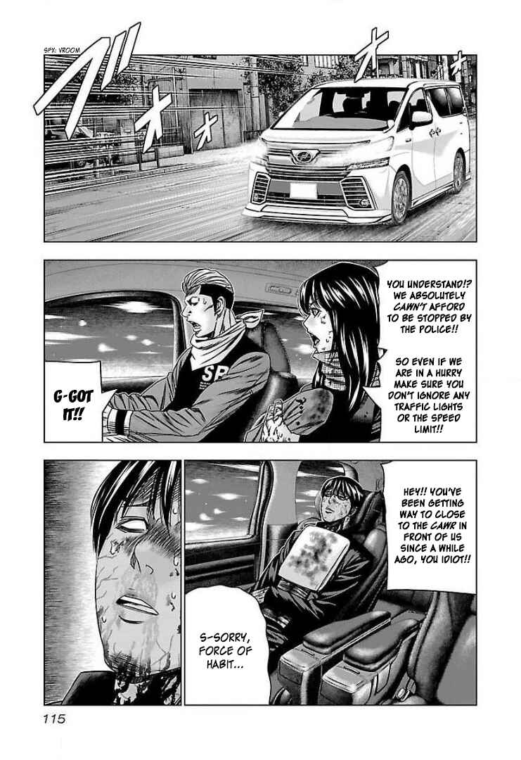 Page 19 Chapter 47 Bouncer -Tokyo Fist-