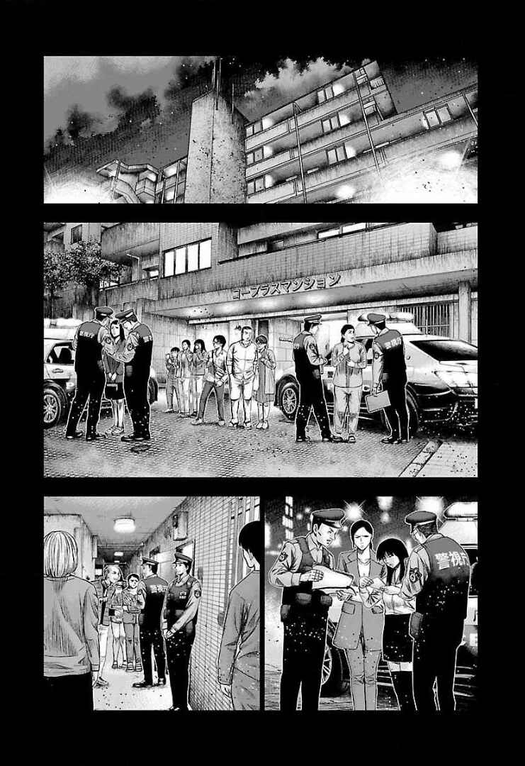 Page 20 Chapter 47 Bouncer -Tokyo Fist-