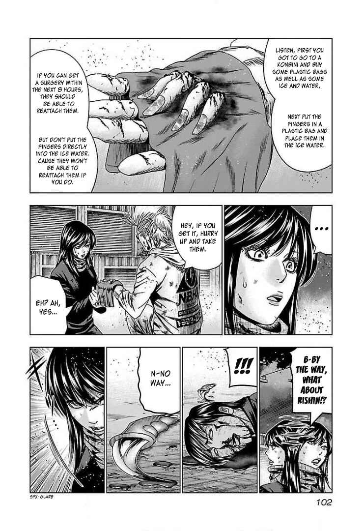 Page 7 Chapter 47 Bouncer -Tokyo Fist-