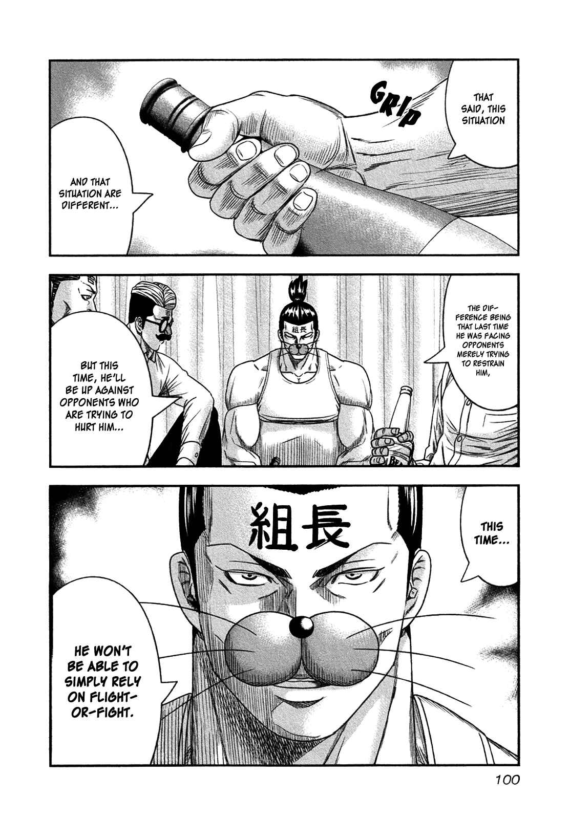 Page 5 Chapter 16 Bouncer -Tokyo Fist-