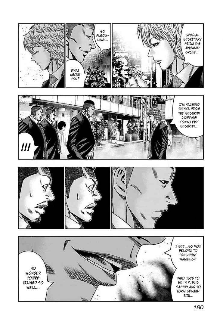 Page 14 Chapter 61 Bouncer -Tokyo Fist-