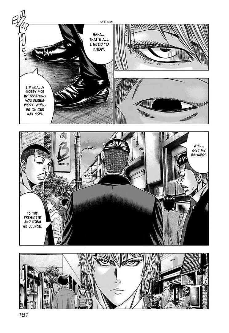 Page 15 Chapter 61 Bouncer -Tokyo Fist-