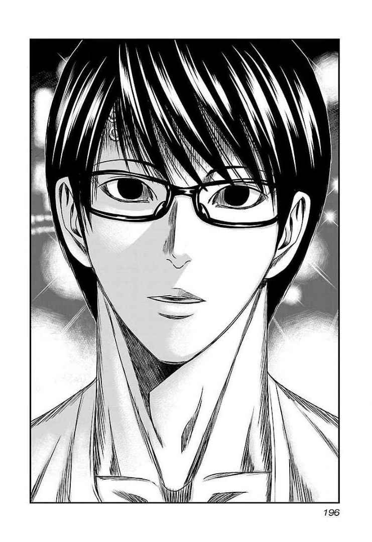 Page 30 Chapter 61 Bouncer -Tokyo Fist-