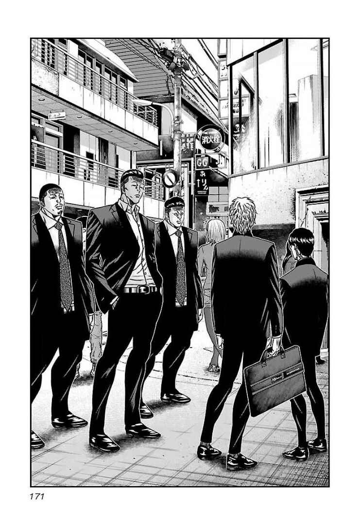 Page 6 Chapter 61 Bouncer -Tokyo Fist-