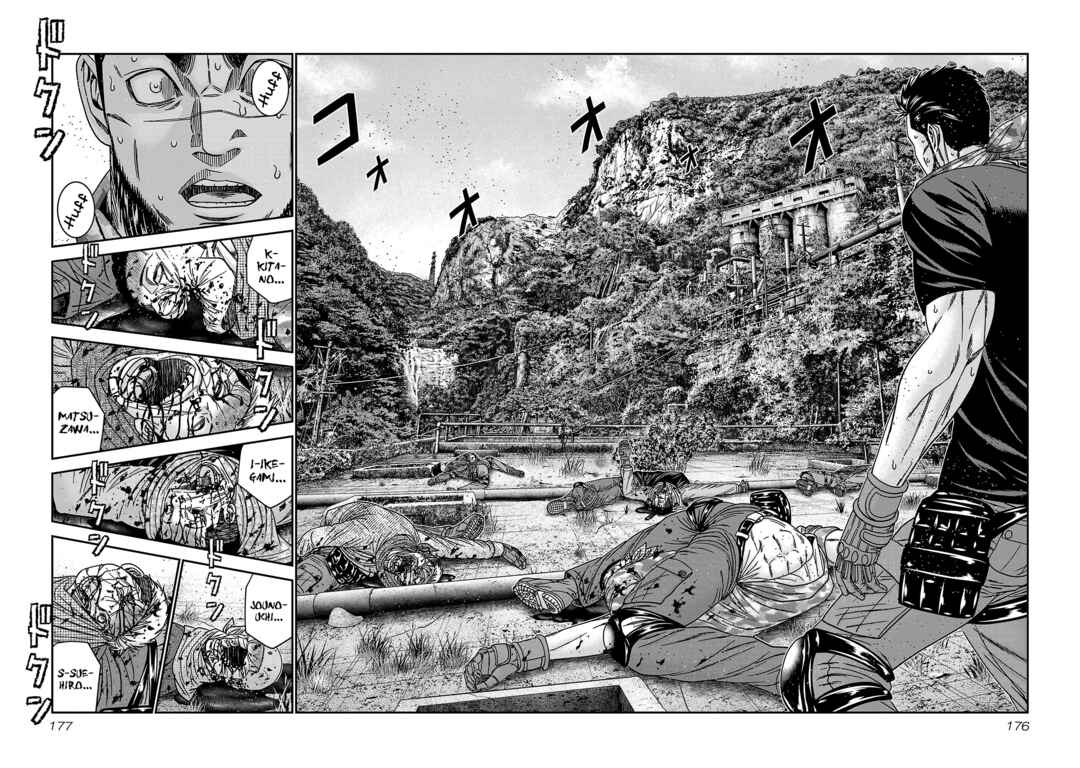 Page 13 Chapter 91 Bouncer -Tokyo Fist-