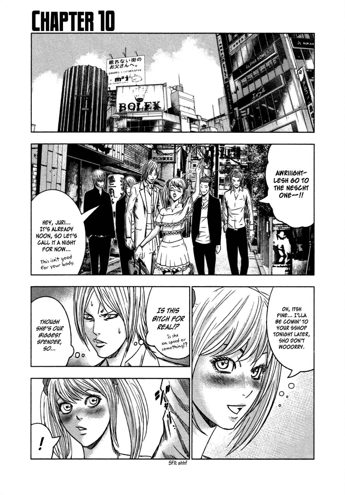 Page 1 Chapter 10 Bouncer -Tokyo Fist-