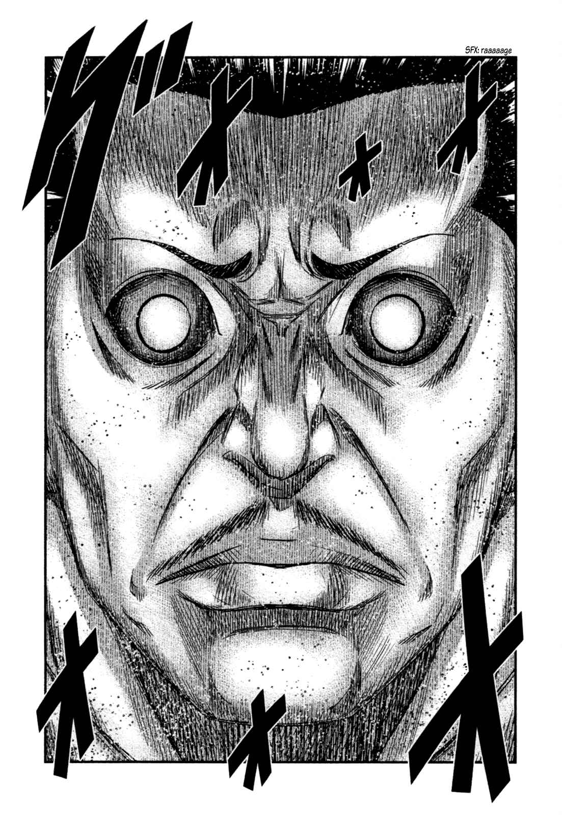 Page 16 Chapter 10 Bouncer -Tokyo Fist-