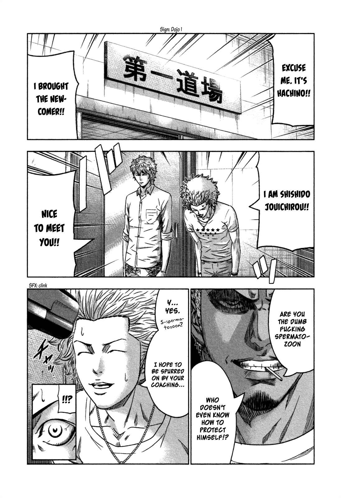 Page 26 Chapter 10 Bouncer -Tokyo Fist-