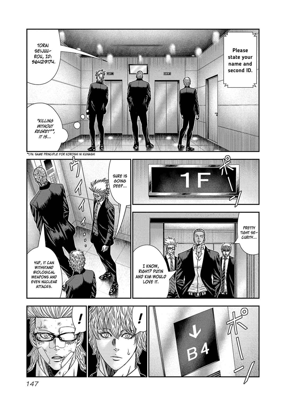 Page 14 Chapter 78 Bouncer -Tokyo Fist-