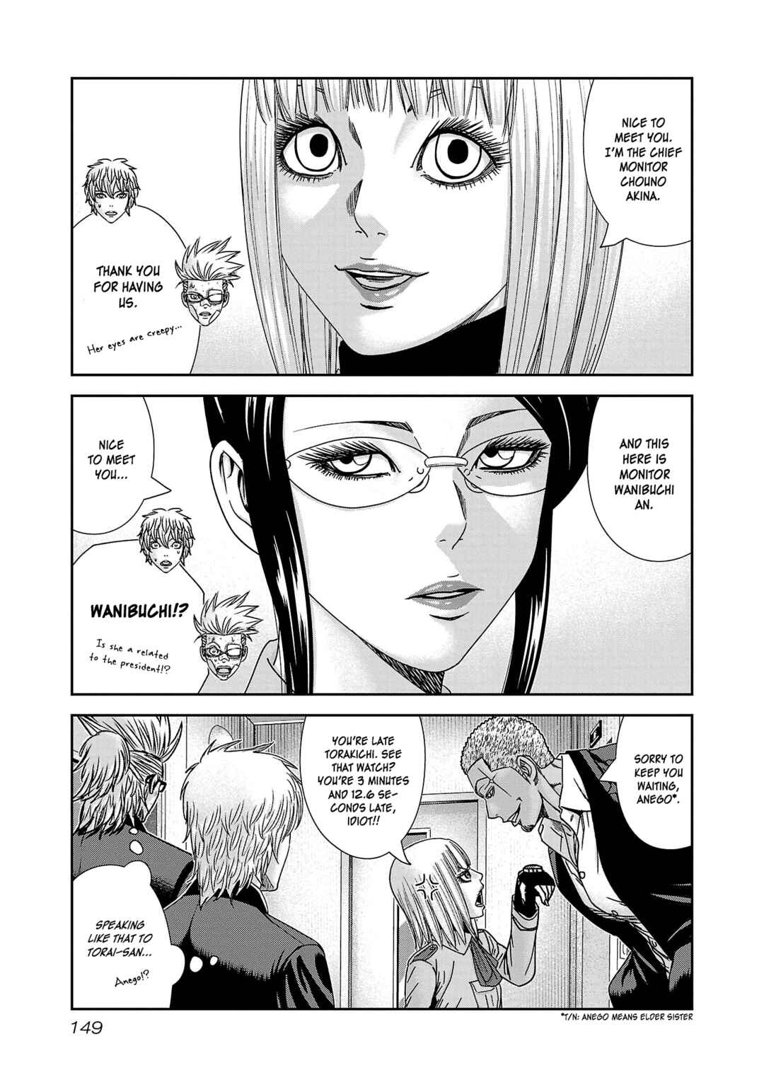 Page 16 Chapter 78 Bouncer -Tokyo Fist-