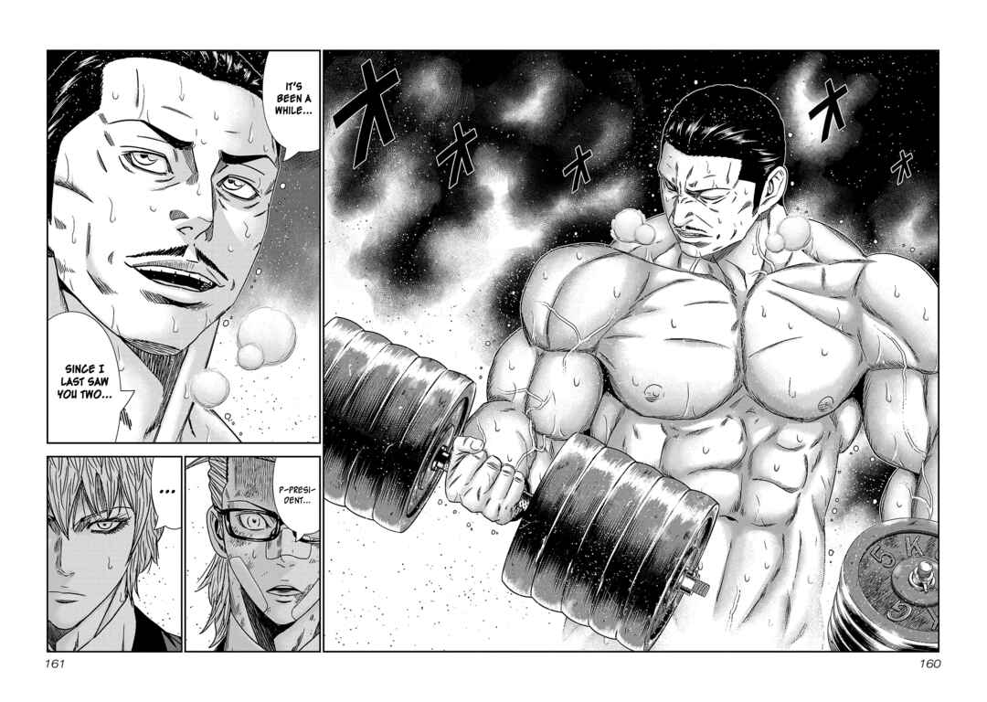 Page 26 Chapter 78 Bouncer -Tokyo Fist-