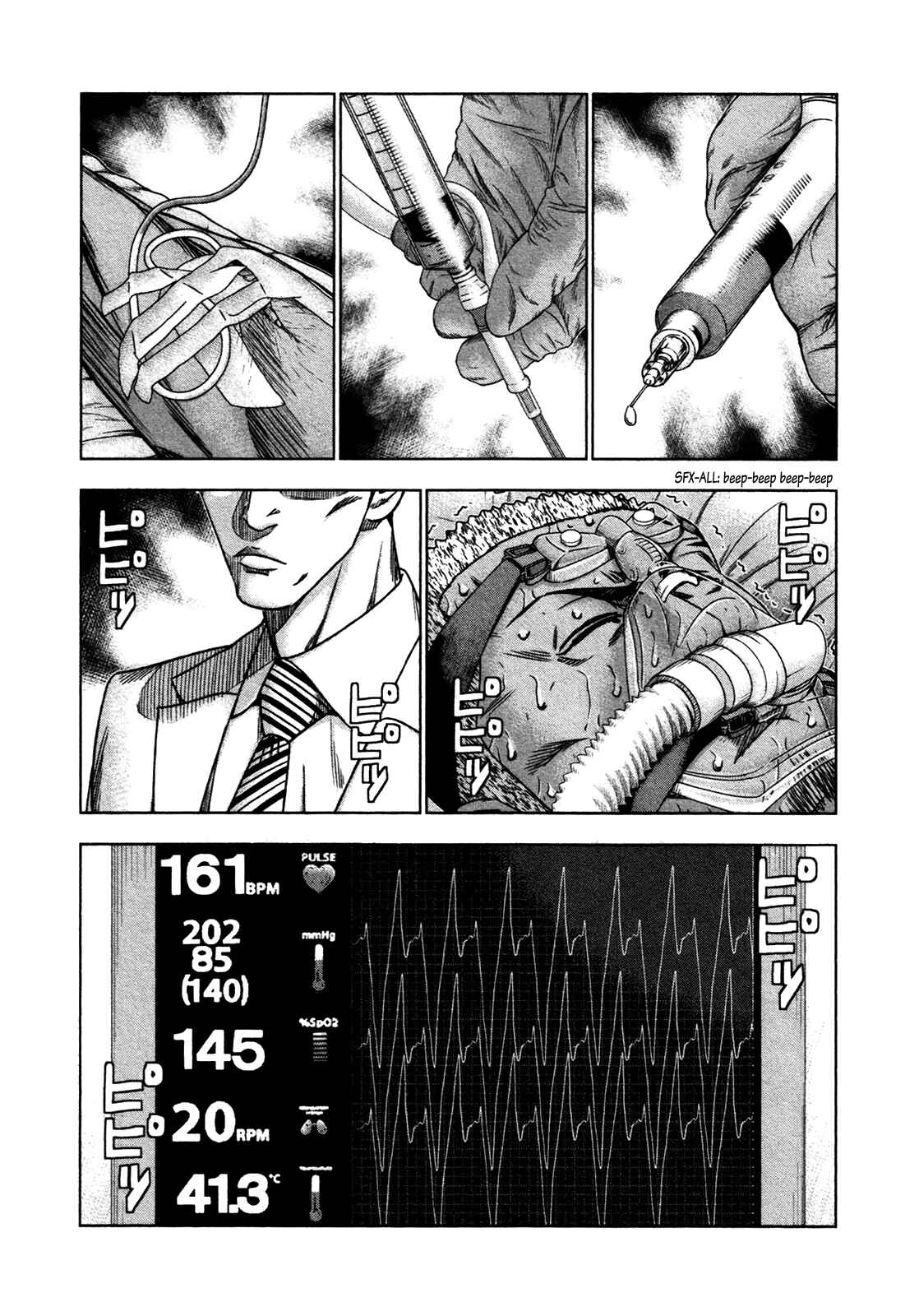 Page 4 Chapter 30 Bouncer -Tokyo Fist-