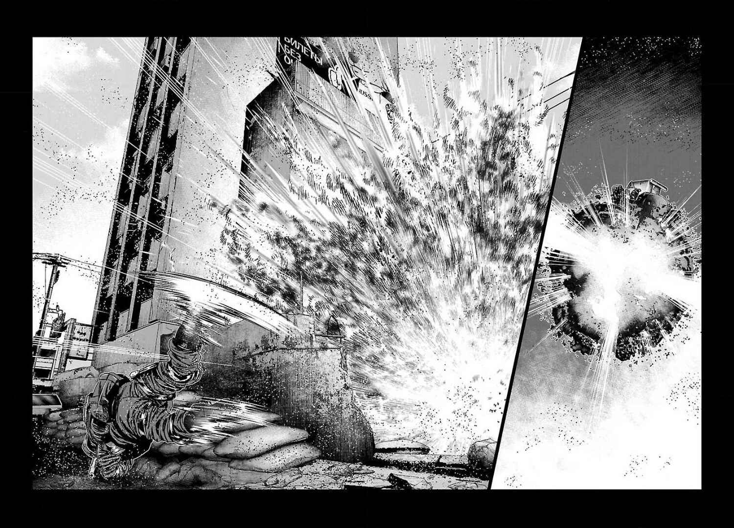 Page 18 Chapter 52 Bouncer -Tokyo Fist-