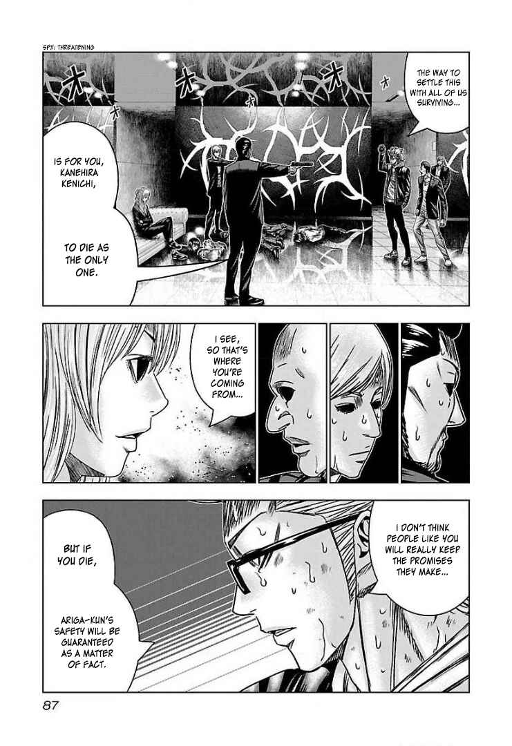 Page 22 Chapter 52 Bouncer -Tokyo Fist-