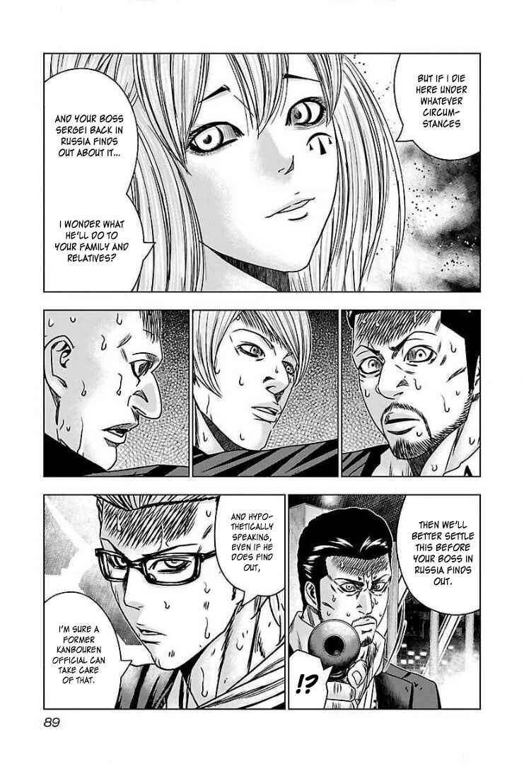 Page 24 Chapter 52 Bouncer -Tokyo Fist-