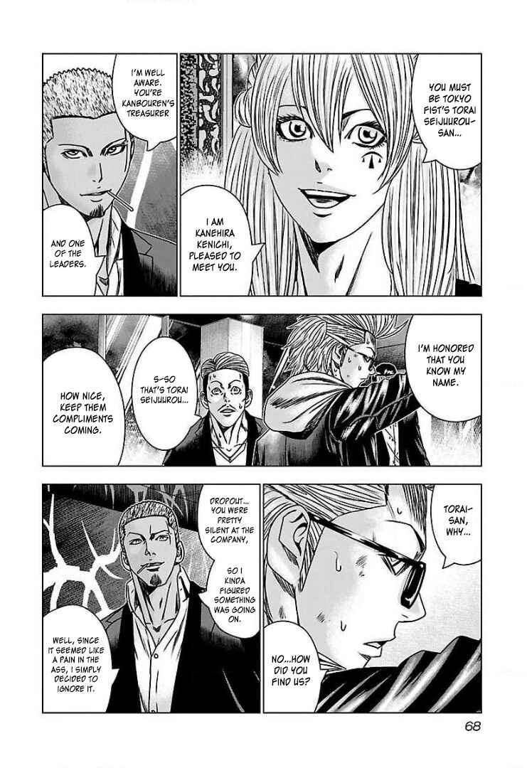 Page 4 Chapter 52 Bouncer -Tokyo Fist-