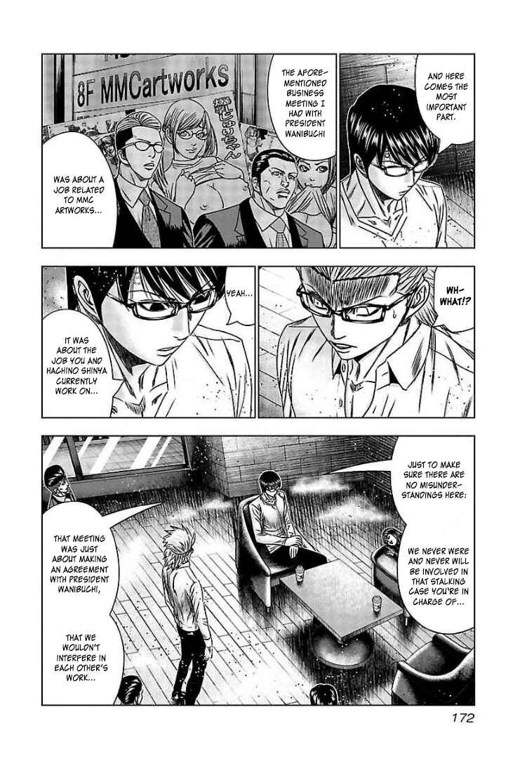 Page 13 Chapter 67 Bouncer -Tokyo Fist-