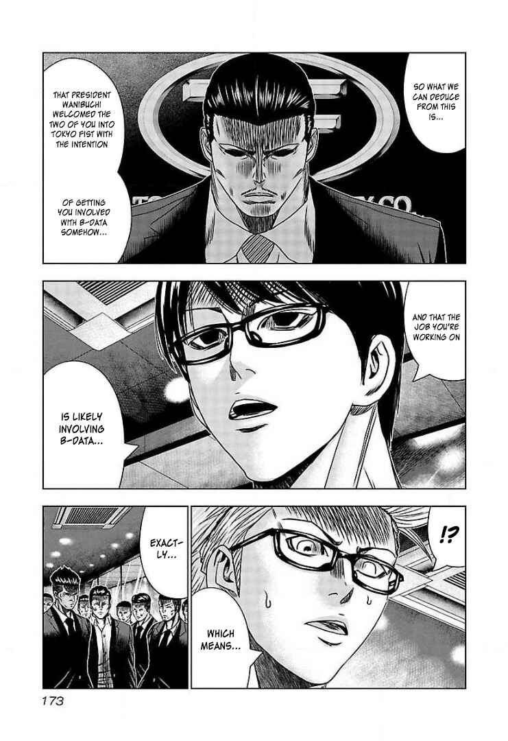 Page 14 Chapter 67 Bouncer -Tokyo Fist-