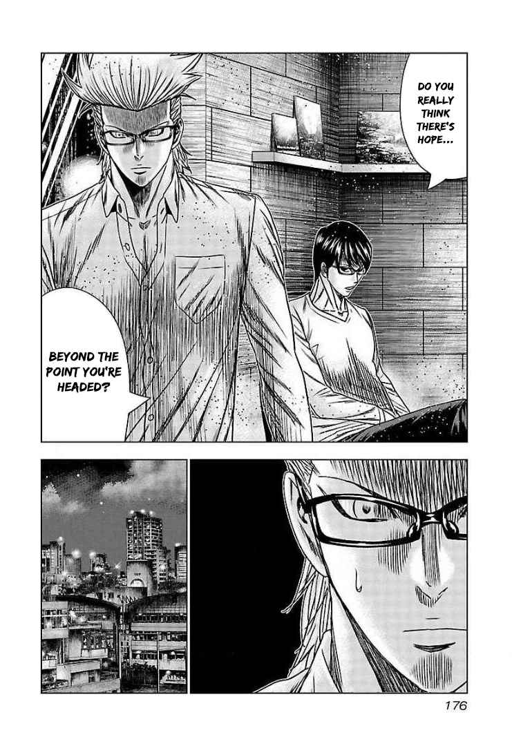 Page 17 Chapter 67 Bouncer -Tokyo Fist-