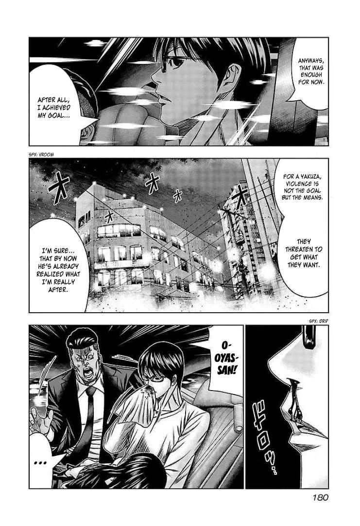 Page 21 Chapter 67 Bouncer -Tokyo Fist-