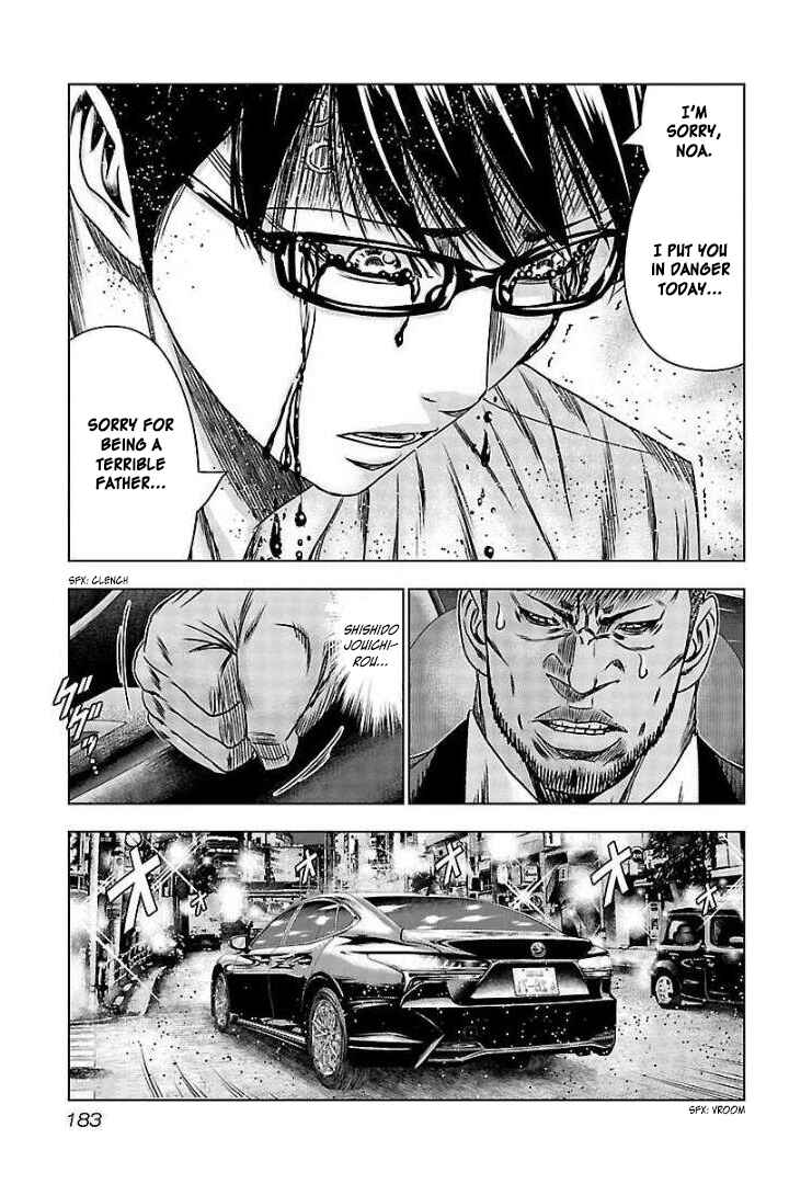 Page 24 Chapter 67 Bouncer -Tokyo Fist-